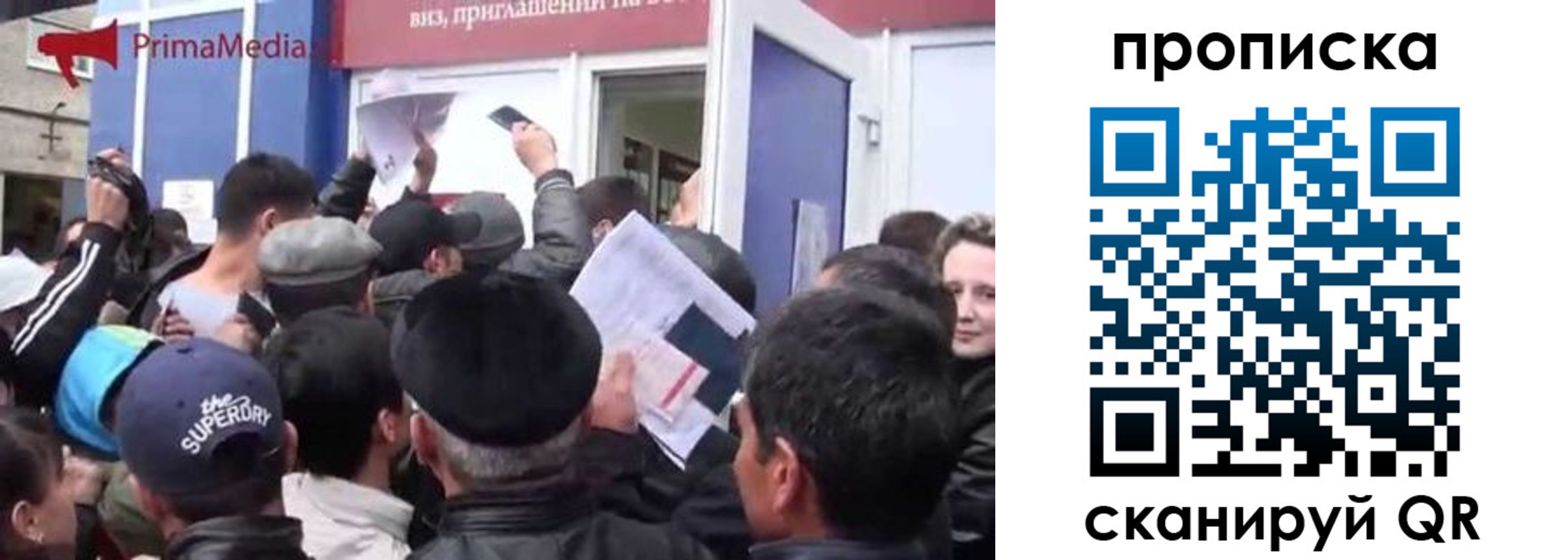 прописка штамп в Заполярном