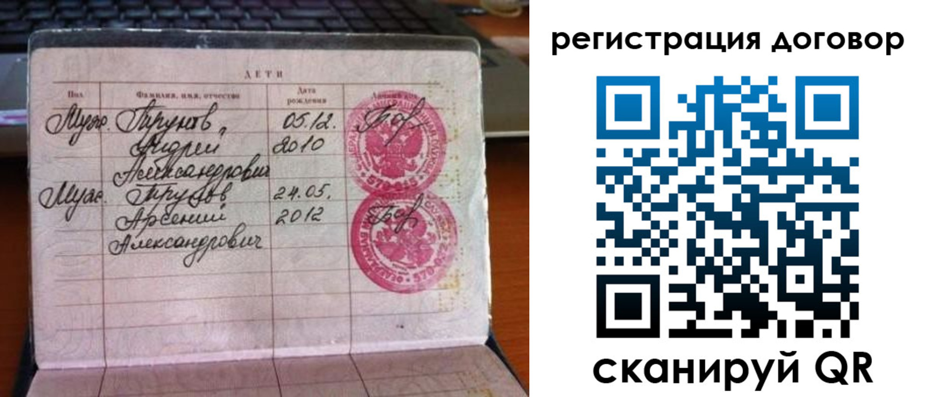 временная регистрация поиск в Заполярном