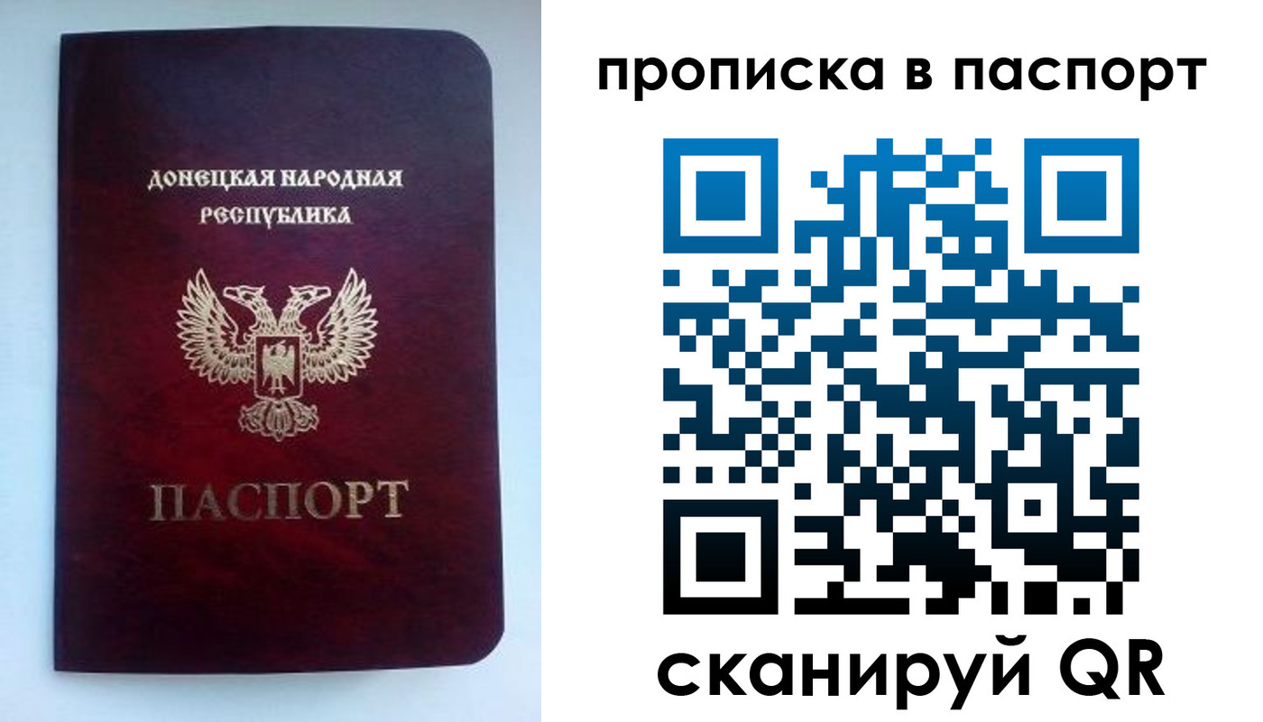 пропишу в квартире в Заполярном