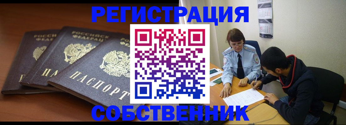 регистрация для дет. сада в Заполярном