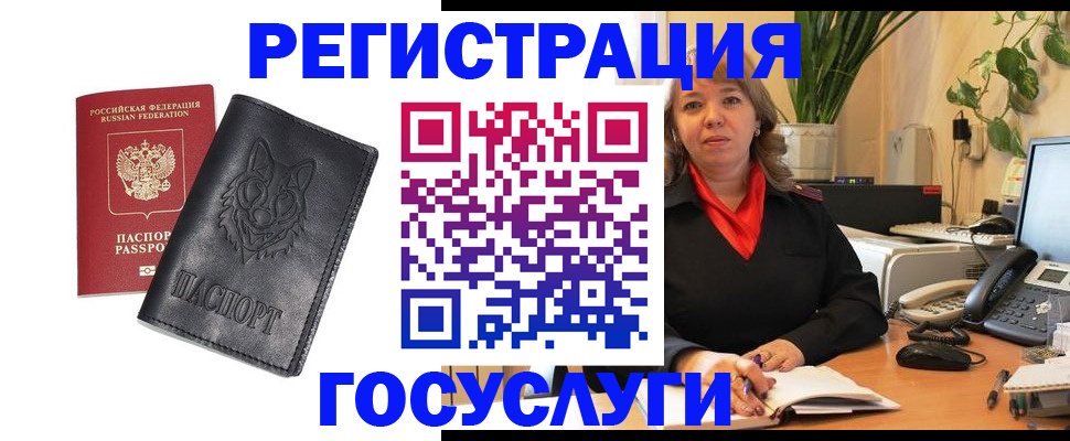 форма 3 в Заполярном