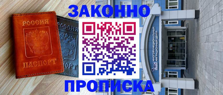 форма 3 в Заполярном